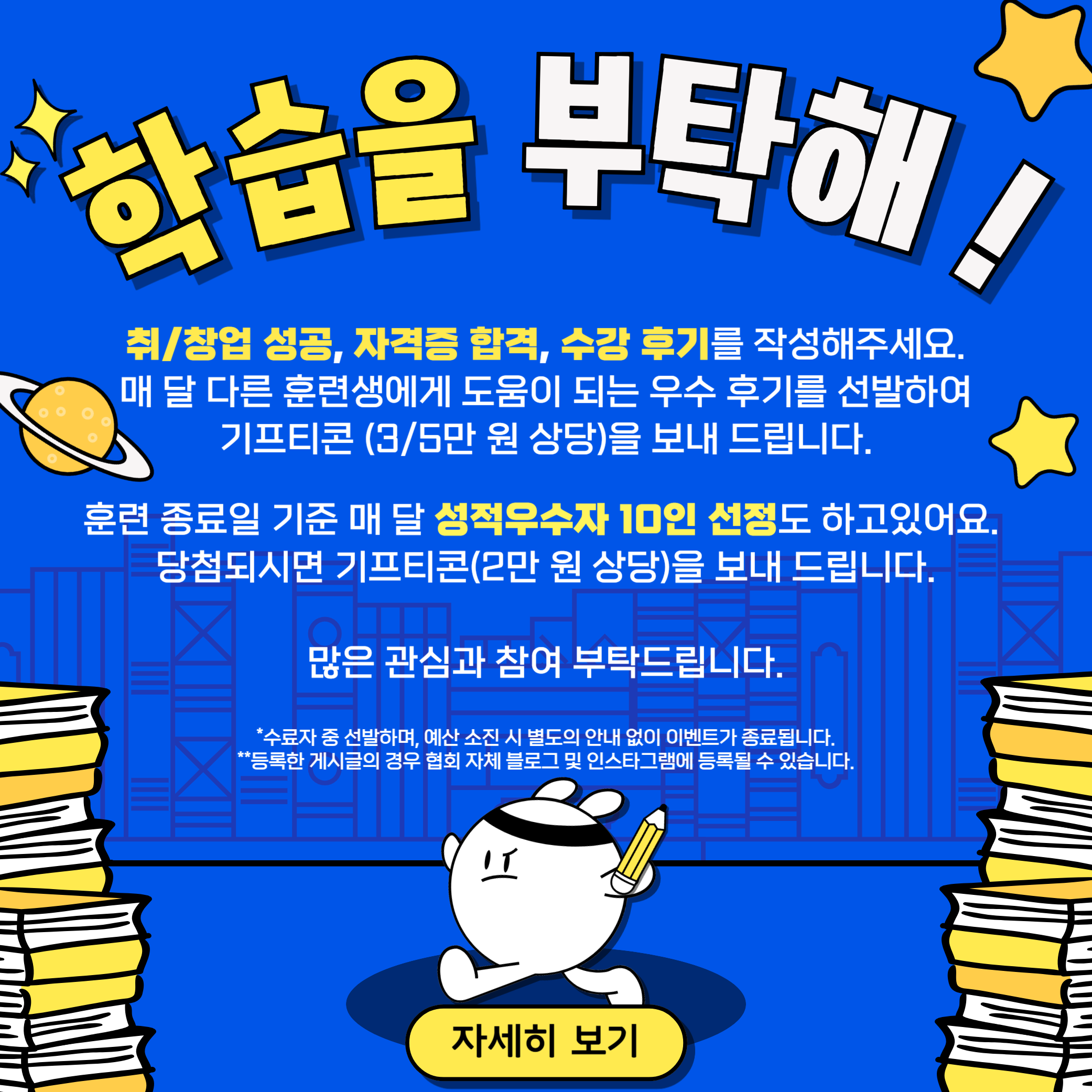 팝업이미지